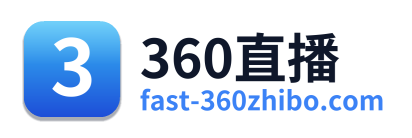 360直播